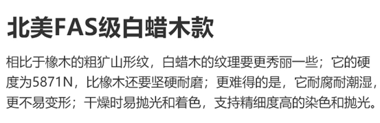 这14款实木床，哪个更值得买？橡木/黑胡桃/樱桃木/水曲柳/白蜡木哪种木材好？源氏木语爆款家具大盘点！附14个知识点