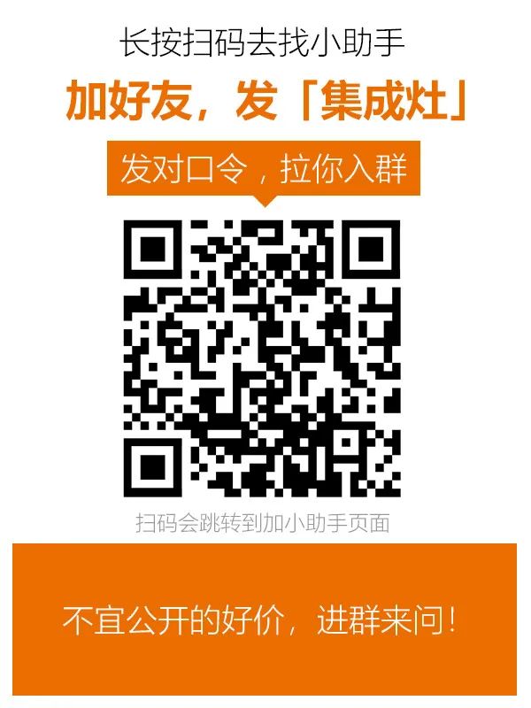 2021集成灶选购指南！买大牌集成灶，到底要交多少智商税？5个基本面×22个选购细节！火星人亿田帅丰德普新机哪些值得买？