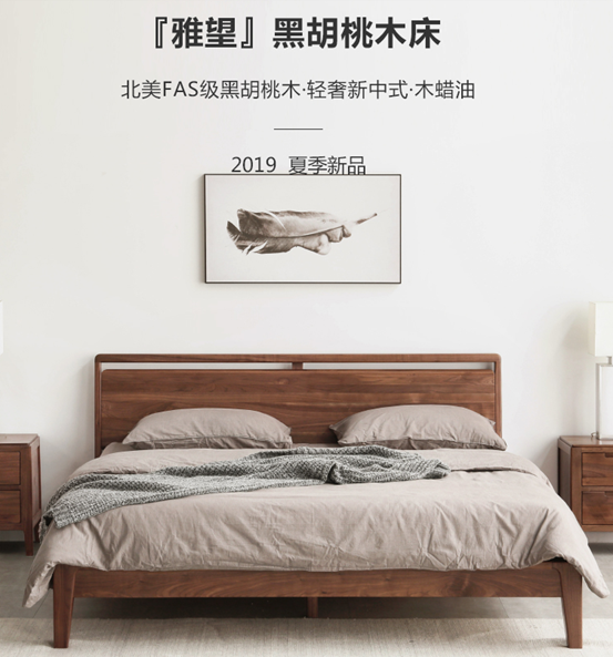 这14款实木床，哪个更值得买？橡木/黑胡桃/樱桃木/水曲柳/白蜡木哪种木材好？源氏木语爆款家具大盘点！附14个知识点