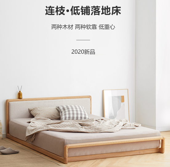 这14款实木床，哪个更值得买？橡木/黑胡桃/樱桃木/水曲柳/白蜡木哪种木材好？源氏木语爆款家具大盘点！附14个知识点