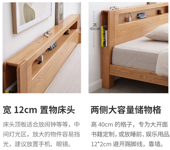 这14款实木床，哪个更值得买？橡木/黑胡桃/樱桃木/水曲柳/白蜡木哪种木材好？源氏木语爆款家具大盘点！附14个知识点