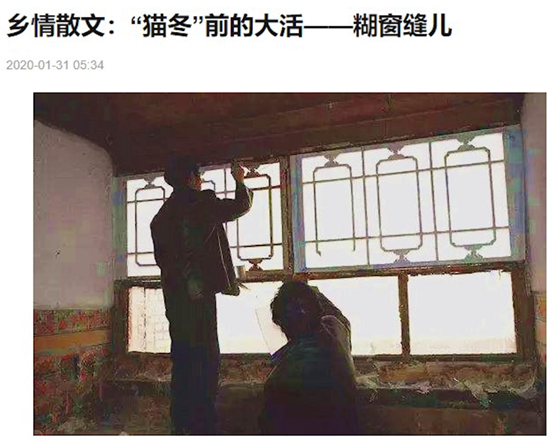 红砖毛坯住不了人！陶磊这窗户是要「杀人」吗？132万就买这窗户？这能隔热保温？梦想改造家洗白文逐条回击！| 梦改翻车01