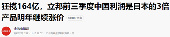 揭秘乳胶漆5：从100多一大桶到1000多一小桶，哪种能少交智商税？国内外10种认证/检测，哪个靠谱？零甲醛零VOC能实现吗？