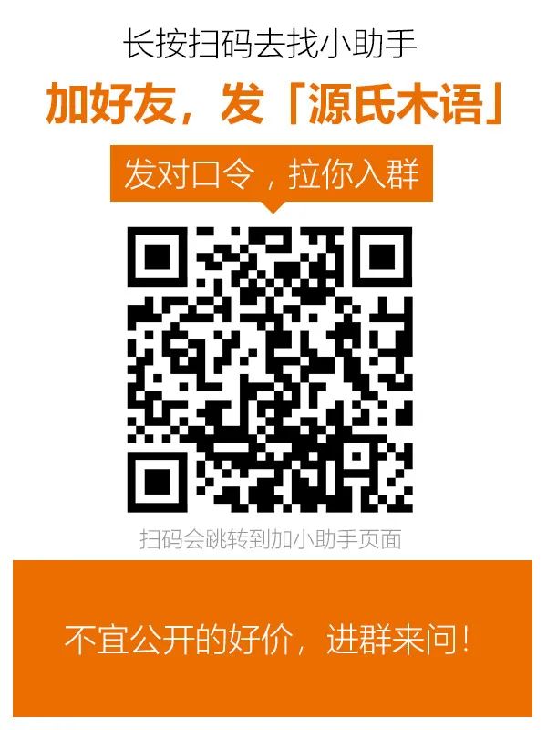 怕买到手就过时？2022实木家具选购攻略指南！这4大升级趋势把握好，再用10年也不落后！橡木床板配松木还是榉木？岩板靠不靠谱？