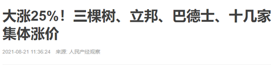 揭秘乳胶漆5：从100多一大桶到1000多一小桶，哪种能少交智商税？国内外10种认证/检测，哪个靠谱？零甲醛零VOC能实现吗？