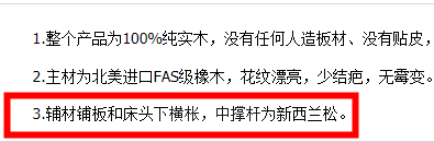 怕买到手就过时？2022实木家具选购攻略指南！这4大升级趋势把握好，再用10年也不落后！橡木床板配松木还是榉木？岩板靠不靠谱？