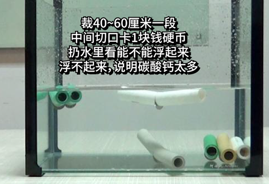 【防坑攻略】150平水电改造，清工和找装修公司差多少？水走地还是水走天？横平竖直对吗？硬装选材水管电线隐蔽材料 | 装修流程03