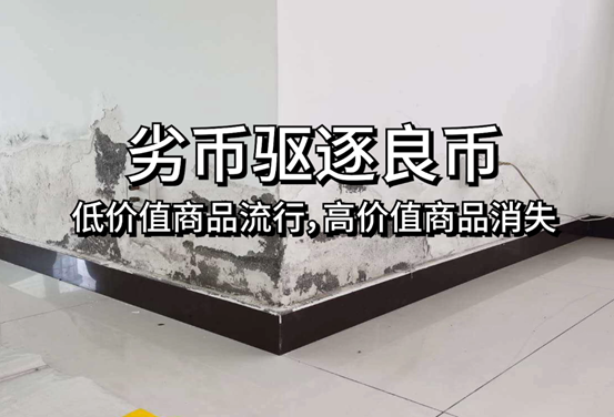 【血压飙升】有人把钱花刀刃上，装修公司都花刀背上！5万硬装人工和材料明细！隐蔽材料有啥坑？装修必看省钱攻略 | 装修流程02
