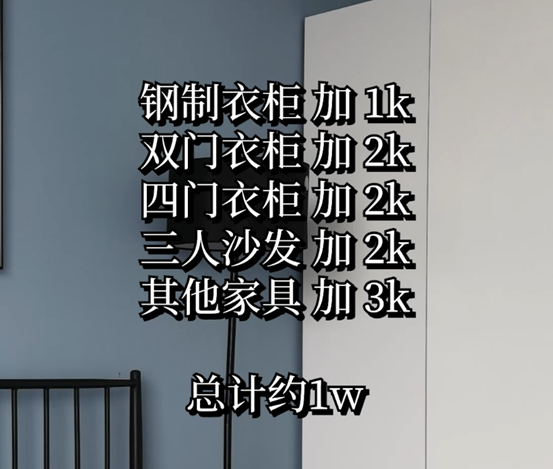 【操作揭秘】10万装150平，装成垃圾还是会省钱？不被装修公司套路，不买踩坑家具家电，从毛坯变精装，15年经验！| 装修流程01