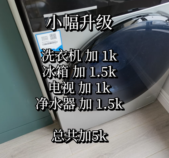 【操作揭秘】10万装150平，装成垃圾还是会省钱？不被装修公司套路，不买踩坑家具家电，从毛坯变精装，15年经验！| 装修流程01