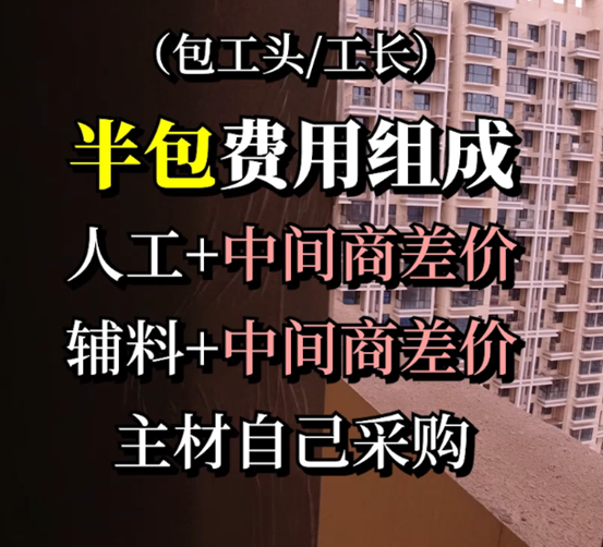 【操作揭秘】10万装150平，装成垃圾还是会省钱？不被装修公司套路，不买踩坑家具家电，从毛坯变精装，15年经验！| 装修流程01