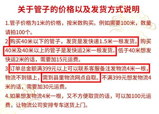 【防坑攻略】150平水电改造，清工和找装修公司差多少？水走地还是水走天？横平竖直对吗？硬装选材水管电线隐蔽材料 | 装修流程03