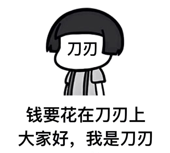 【血压飙升】有人把钱花刀刃上，装修公司都花刀背上！5万硬装人工和材料明细！隐蔽材料有啥坑？装修必看省钱攻略 | 装修流程02