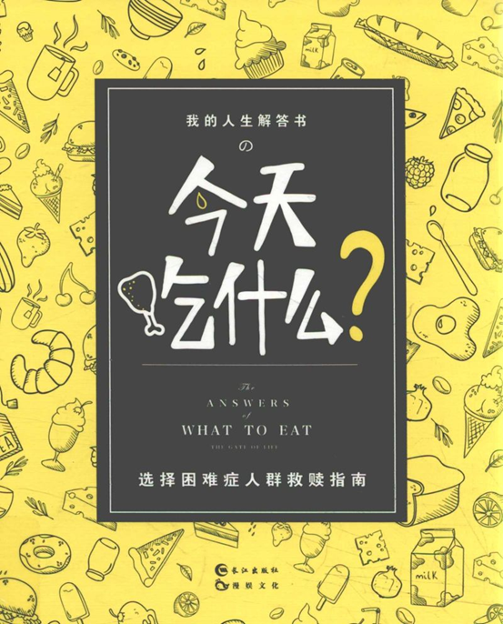 2022年，再装两套房！都是140平，房价相差65万，你会买哪套？阁楼跃层和大平层三居，装修费用差多少？| 2022装修日记01