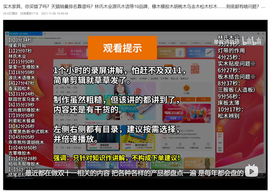 2022年，再装两套房！都是140平，房价相差65万，你会买哪套？阁楼跃层和大平层三居，装修费用差多少？| 2022装修日记01