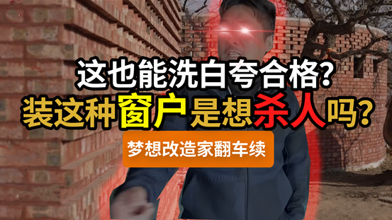 2022年，再装两套房！都是140平，房价相差65万，你会买哪套？阁楼跃层和大平层三居，装修费用差多少？| 2022装修日记01