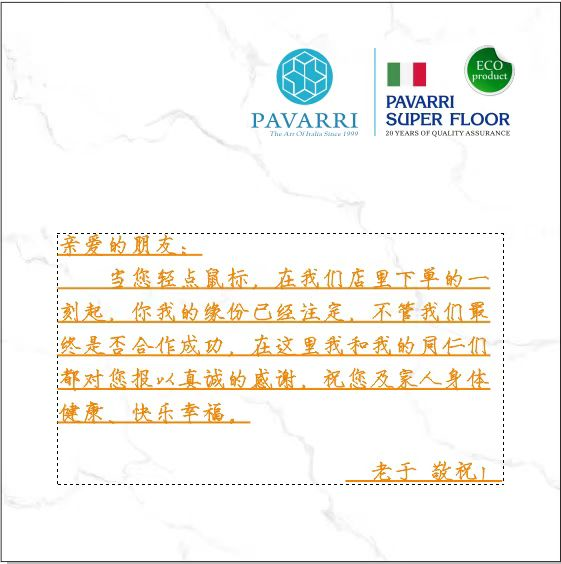 地板怎么选