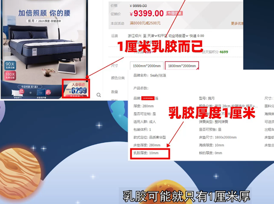 【扒皮对比】像配电脑一样选床垫，弹簧/垫层天梯图！独袋整网妙而扣美姿，棕垫乳胶海绵记忆棉3Dair……详解床垫用料+排序！