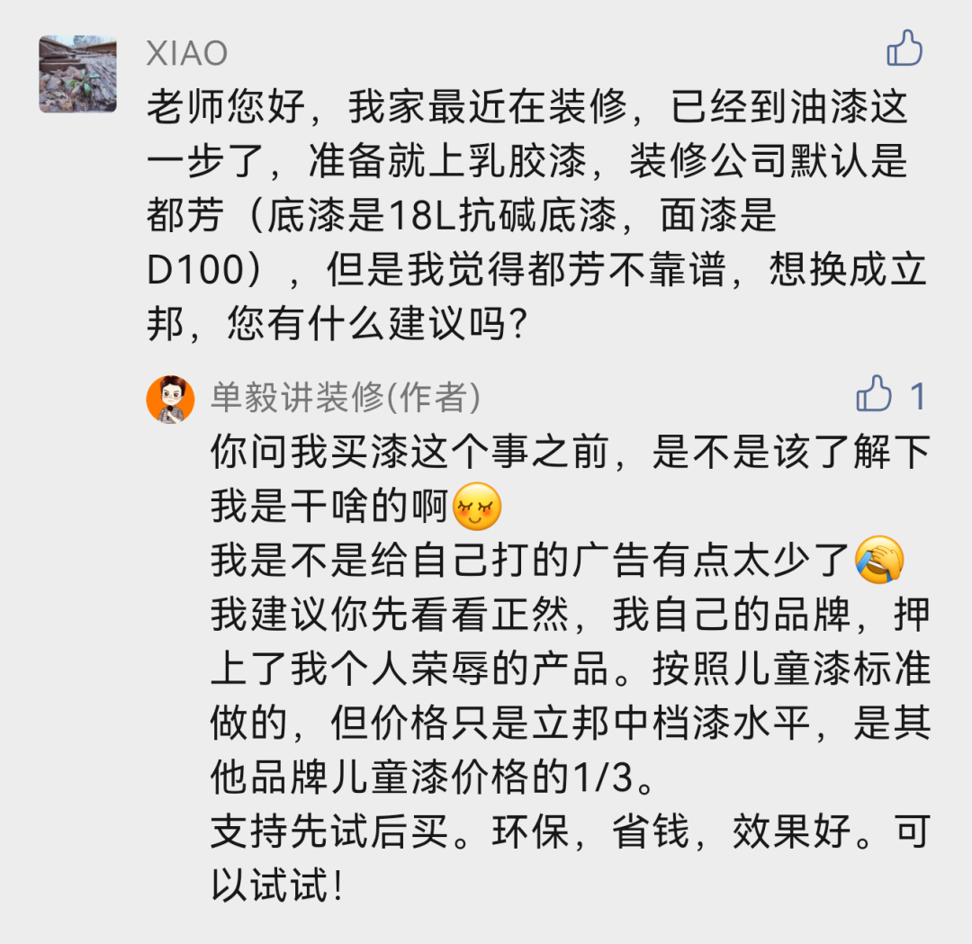 原来做楼梯是这个价！下次别瞎选了！实木、钢木、现浇有啥区别？我们的选择是…… | 2022装修日记04