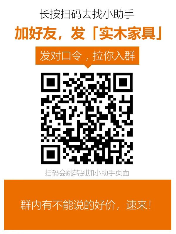 【环保揭秘】好几千的实木家具也用胶？白乳胶到底有没有甲醛？为啥橡木不能全用山形纹？叠拼集成材和胶合板啥区别？| 实木加工视频01