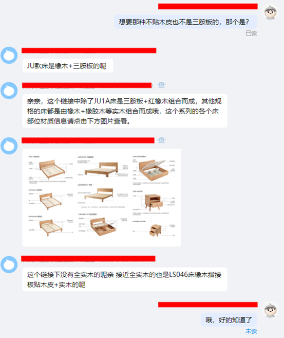 【避坑必看】买实木家具，你想清楚了吗？7个常见问题详解！低价就更值吗？实木有甲醛吗？气味大啥原因？木蜡油比油性漆好吗？