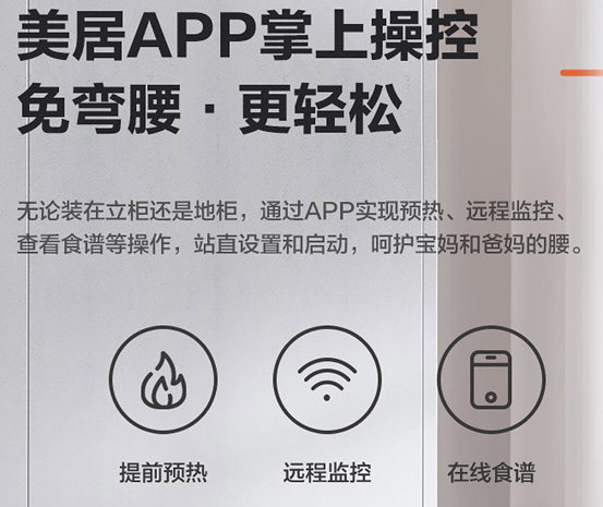 2022年，蒸烤箱怎么买？8款大乱斗！凯度/美的/老板/方太/华帝/德普……内胆搪瓷和陶瓷那种好？低价有啥猫腻？4000值吗？