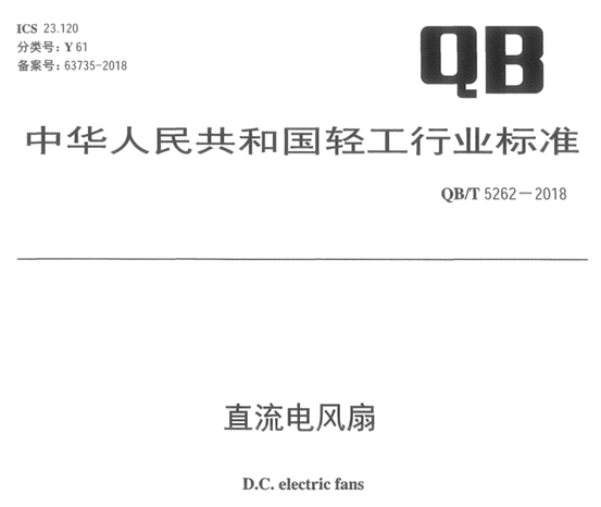 电风扇/循环扇避坑+选购（上）：200多的电扇到底有多坑？落地扇什么样的好？循环扇是不是智商税？小米/美的/荣事达……9款对比！