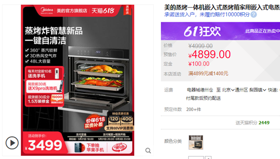 2022年，蒸烤箱怎么买？8款大乱斗！凯度/美的/老板/方太/华帝/德普……内胆搪瓷和陶瓷那种好？低价有啥猫腻？4000值吗？