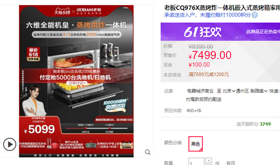 2022年，蒸烤箱怎么买？8款大乱斗！凯度/美的/老板/方太/华帝/德普……内胆搪瓷和陶瓷那种好？低价有啥猫腻？4000值吗？