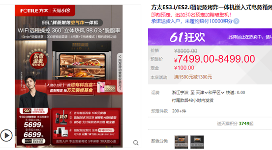 2022年，蒸烤箱怎么买？8款大乱斗！凯度/美的/老板/方太/华帝/德普……内胆搪瓷和陶瓷那种好？低价有啥猫腻？4000值吗？