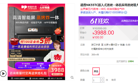 2022年，蒸烤箱怎么买？8款大乱斗！凯度/美的/老板/方太/华帝/德普……内胆搪瓷和陶瓷那种好？低价有啥猫腻？4000值吗？