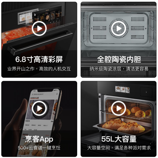 2022年，蒸烤箱怎么买？8款大乱斗！凯度/美的/老板/方太/华帝/德普……内胆搪瓷和陶瓷那种好？低价有啥猫腻？4000值吗？