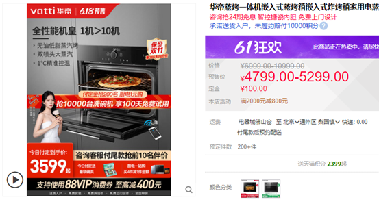 2022年，蒸烤箱怎么买？8款大乱斗！凯度/美的/老板/方太/华帝/德普……内胆搪瓷和陶瓷那种好？低价有啥猫腻？4000值吗？
