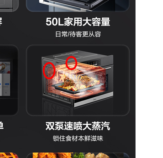 2022年，蒸烤箱怎么买？8款大乱斗！凯度/美的/老板/方太/华帝/德普……内胆搪瓷和陶瓷那种好？低价有啥猫腻？4000值吗？