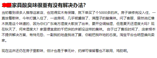 【避坑必看】买实木家具，你想清楚了吗？7个常见问题详解！低价就更值吗？实木有甲醛吗？气味大啥原因？木蜡油比油性漆好吗？