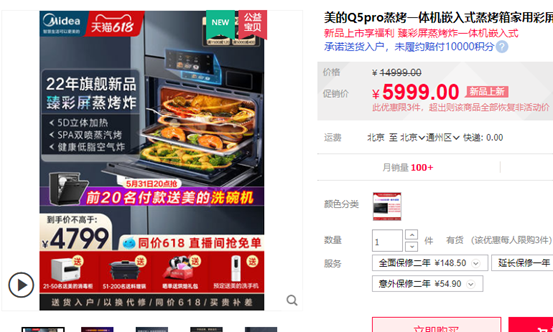 2022年，蒸烤箱怎么买？8款大乱斗！凯度/美的/老板/方太/华帝/德普……内胆搪瓷和陶瓷那种好？低价有啥猫腻？4000值吗？