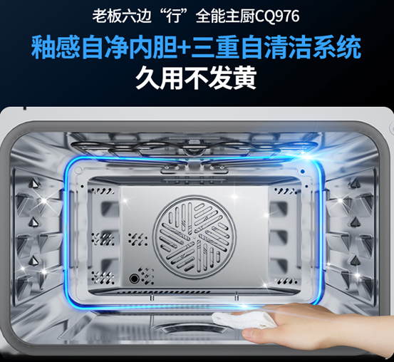 2022年，蒸烤箱怎么买？8款大乱斗！凯度/美的/老板/方太/华帝/德普……内胆搪瓷和陶瓷那种好？低价有啥猫腻？4000值吗？