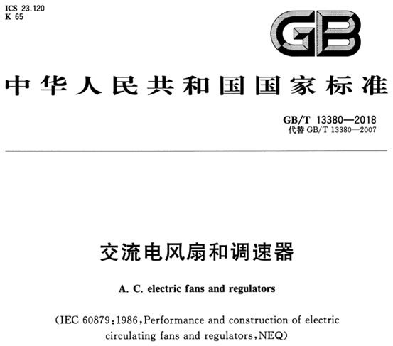 电风扇/循环扇避坑+选购（上）：200多的电扇到底有多坑？落地扇什么样的好？循环扇是不是智商税？小米/美的/荣事达……9款对比！