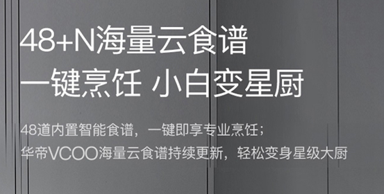 2022年，蒸烤箱怎么买？8款大乱斗！凯度/美的/老板/方太/华帝/德普……内胆搪瓷和陶瓷那种好？低价有啥猫腻？4000值吗？