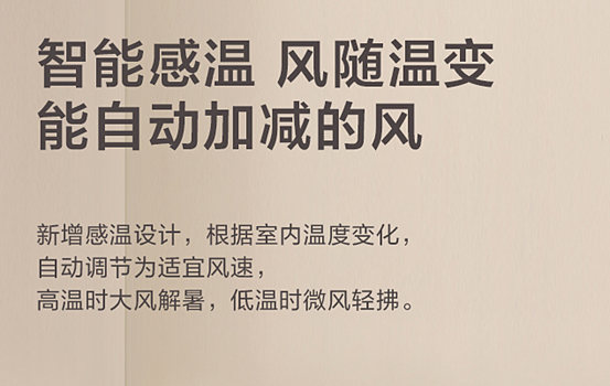 电风扇/循环扇避坑+选购（上）：200多的电扇到底有多坑？落地扇什么样的好？循环扇是不是智商税？小米/美的/荣事达……9款对比！