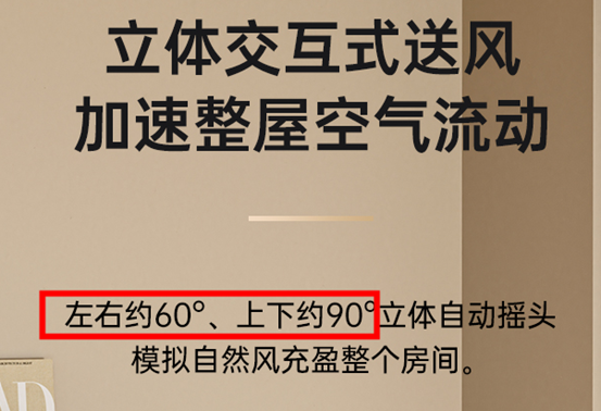 电风扇/循环扇避坑+选购（上）：200多的电扇到底有多坑？落地扇什么样的好？循环扇是不是智商税？小米/美的/荣事达……9款对比！