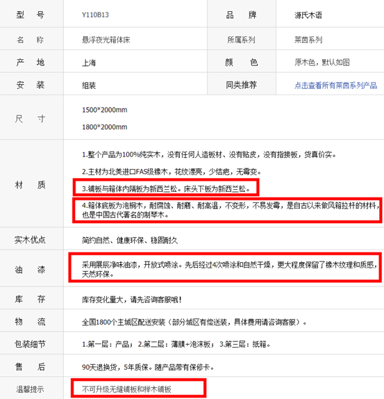 实木选购：橡木/白蜡木/水曲柳，哪个更好？7种木材×10个知识点×20件家具，一次讲透！买源氏木语前必看！