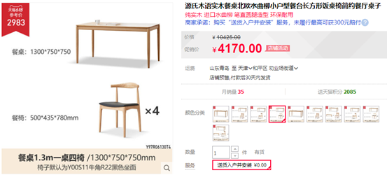 实木选购：橡木/白蜡木/水曲柳，哪个更好？7种木材×10个知识点×20件家具，一次讲透！买源氏木语前必看！