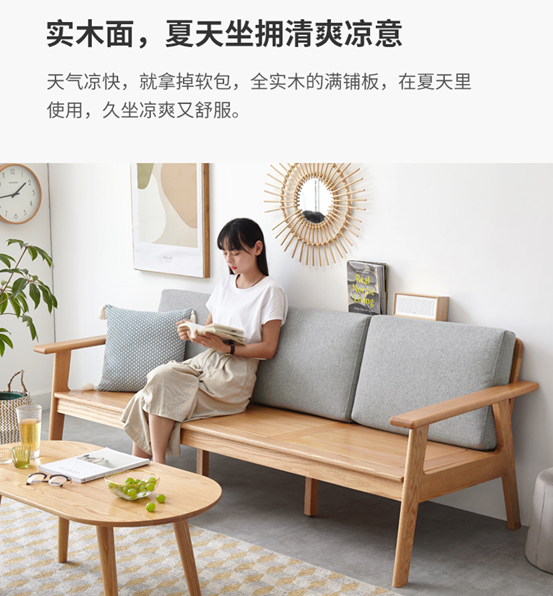 实木选购：橡木/白蜡木/水曲柳，哪个更好？7种木材×10个知识点×20件家具，一次讲透！买源氏木语前必看！