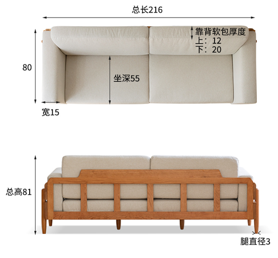 实木选购：橡木/白蜡木/水曲柳，哪个更好？7种木材×10个知识点×20件家具，一次讲透！买源氏木语前必看！
