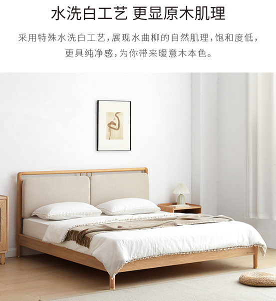 实木选购：橡木/白蜡木/水曲柳，哪个更好？7种木材×10个知识点×20件家具，一次讲透！买源氏木语前必看！