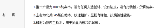 实木选购：橡木/白蜡木/水曲柳，哪个更好？7种木材×10个知识点×20件家具，一次讲透！买源氏木语前必看！