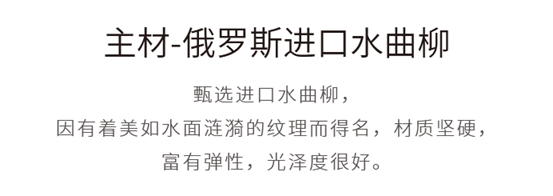 实木选购：橡木/白蜡木/水曲柳，哪个更好？7种木材×10个知识点×20件家具，一次讲透！买源氏木语前必看！