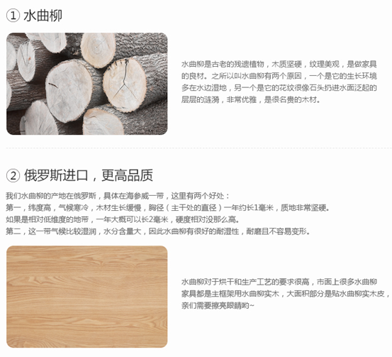 实木选购：橡木/白蜡木/水曲柳，哪个更好？7种木材×10个知识点×20件家具，一次讲透！买源氏木语前必看！