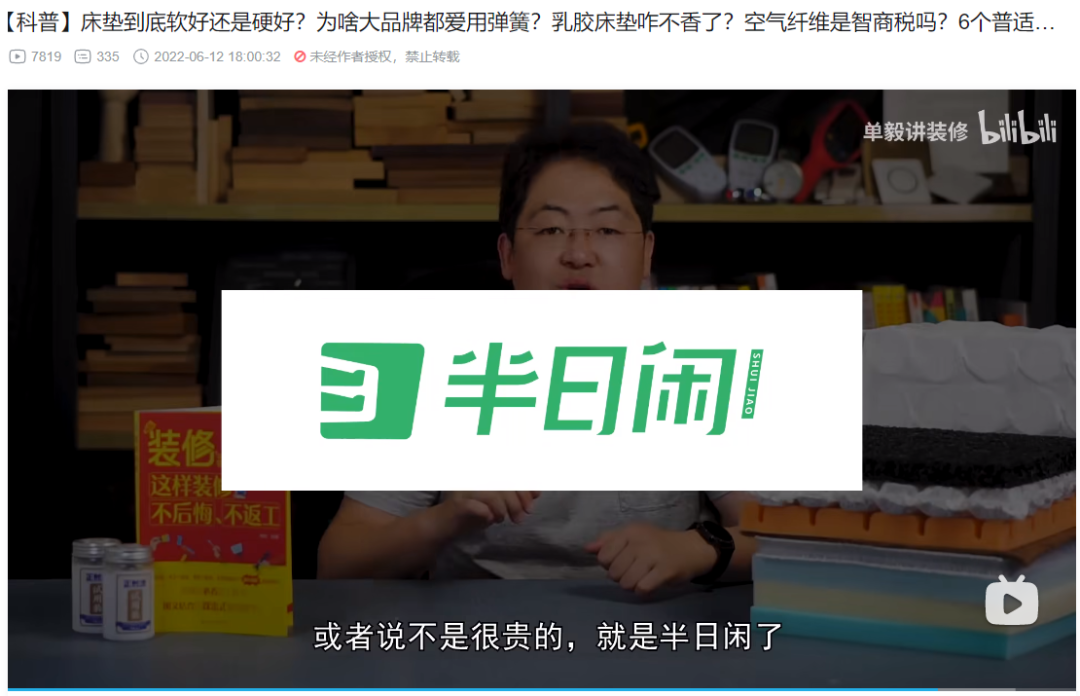 618什么值得买?不怕买贵,就怕买错,这8个品牌不买也要重点看看! 618什么值得买?不怕买贵,就怕买错,这8个品牌不买也要重点看看!